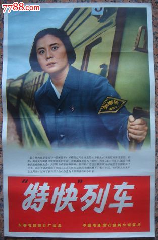 西诺丁汉郡学院文凭毕业证怎么购买